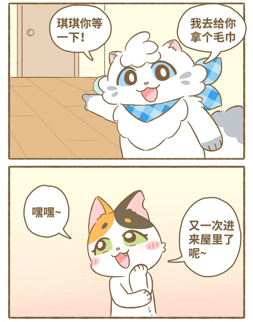 56 第56话 喝水4