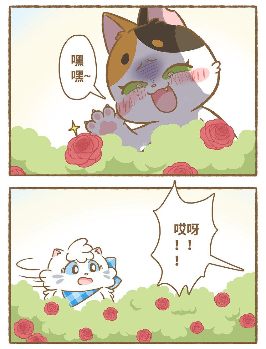 26 第26话3