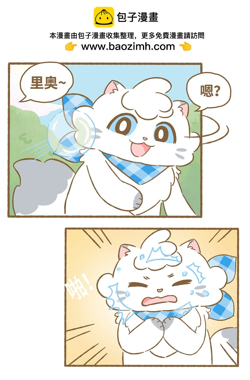 63 第63话 吹泡泡1