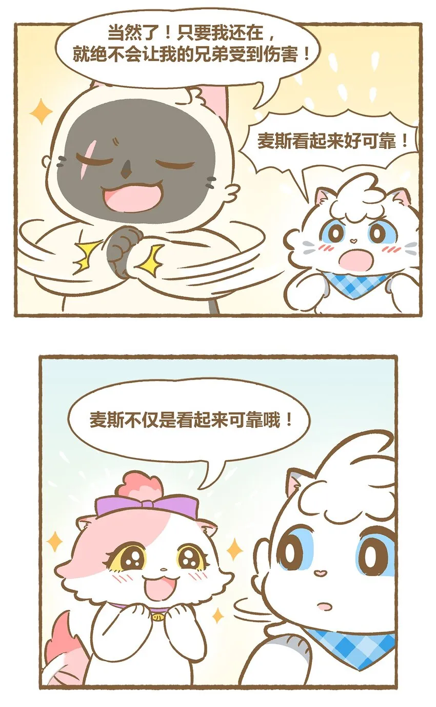 35 第35话4