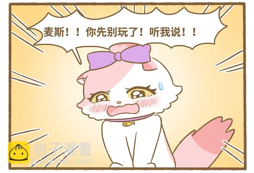 73 第73话 冰面行走23