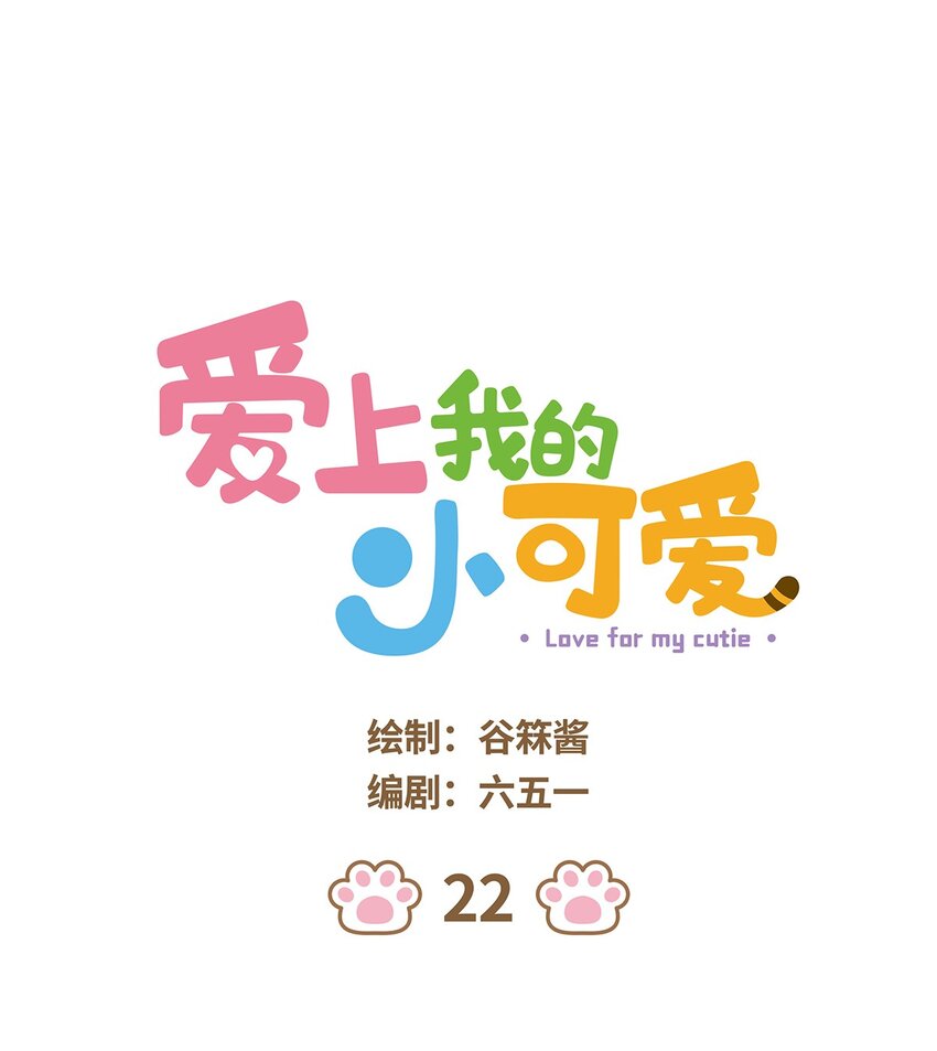 22 第22话0