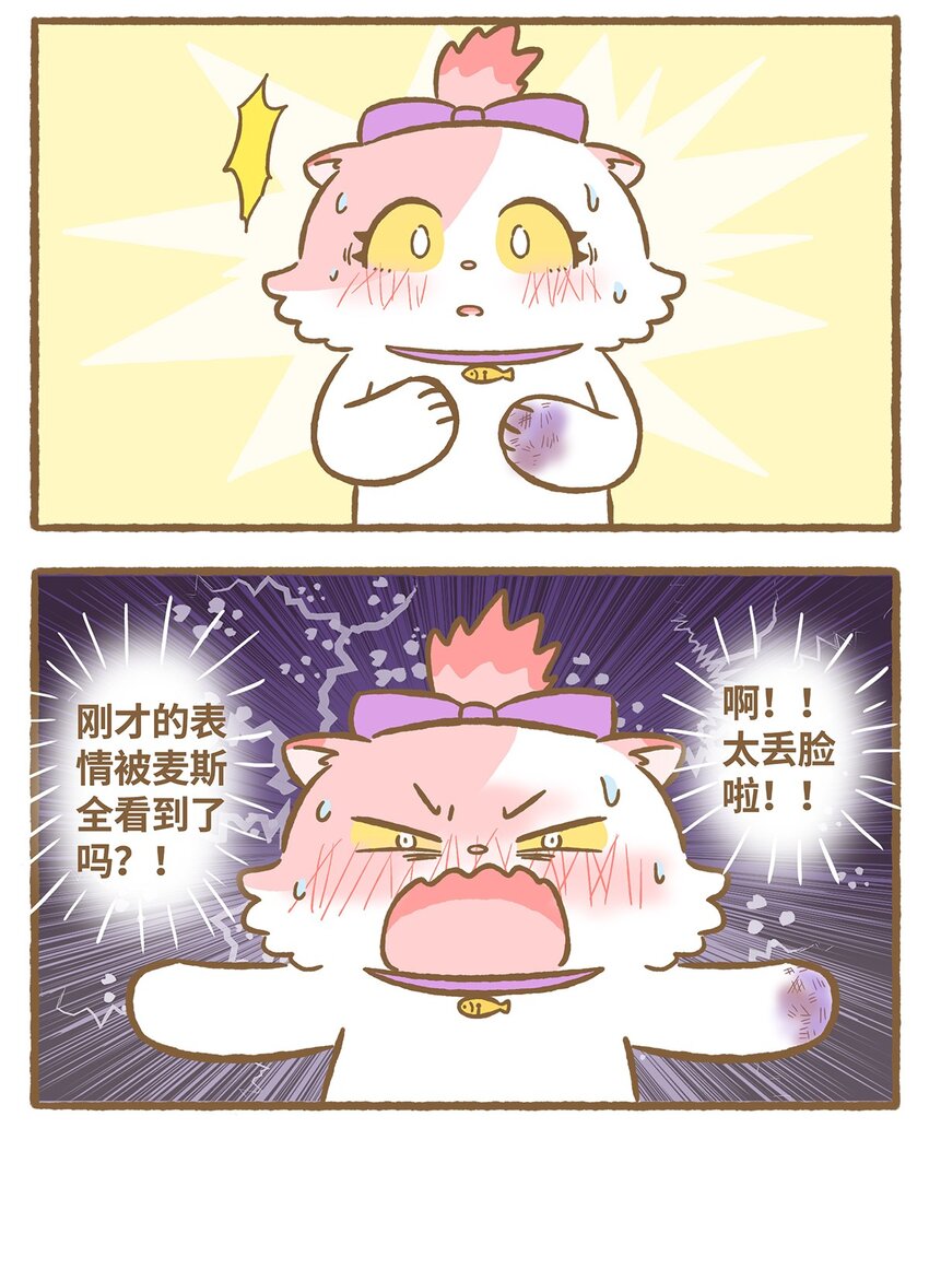23 第23话16