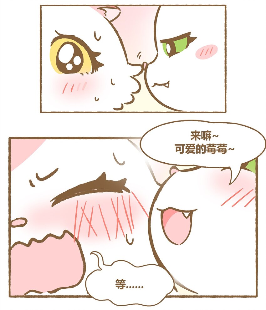 34 第34话6