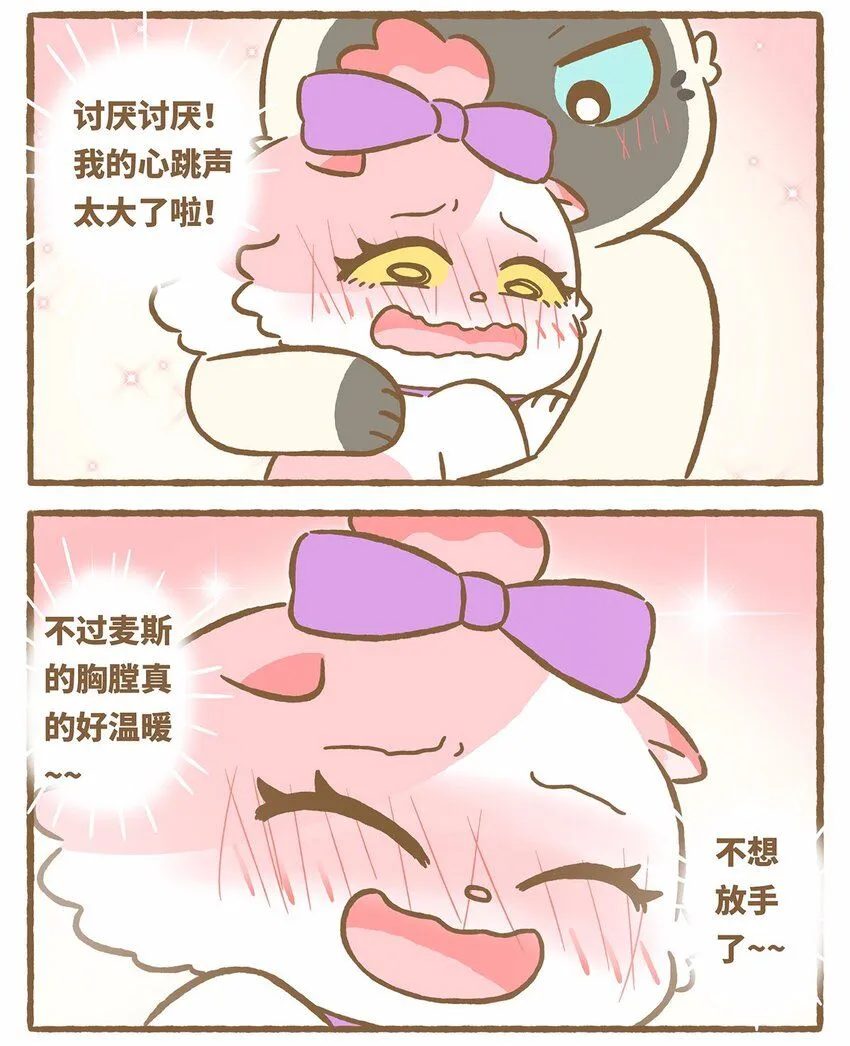 46 第46话 抱团取暖9