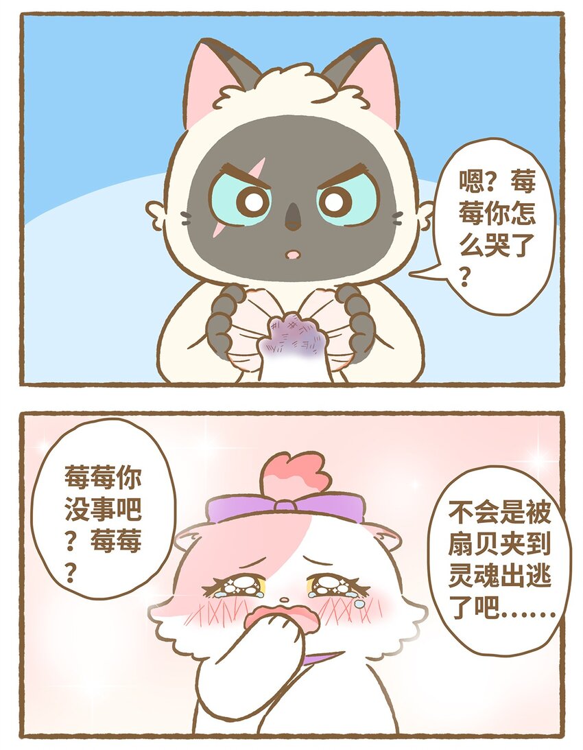 23 第23话15