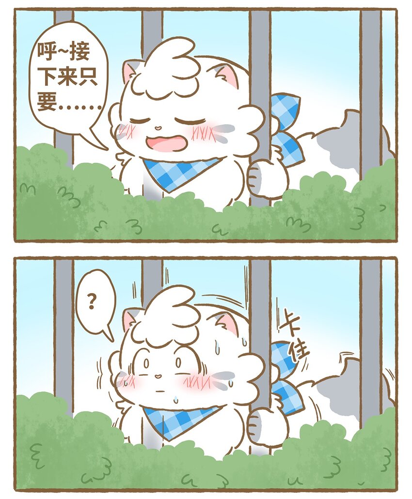 21 第21话6