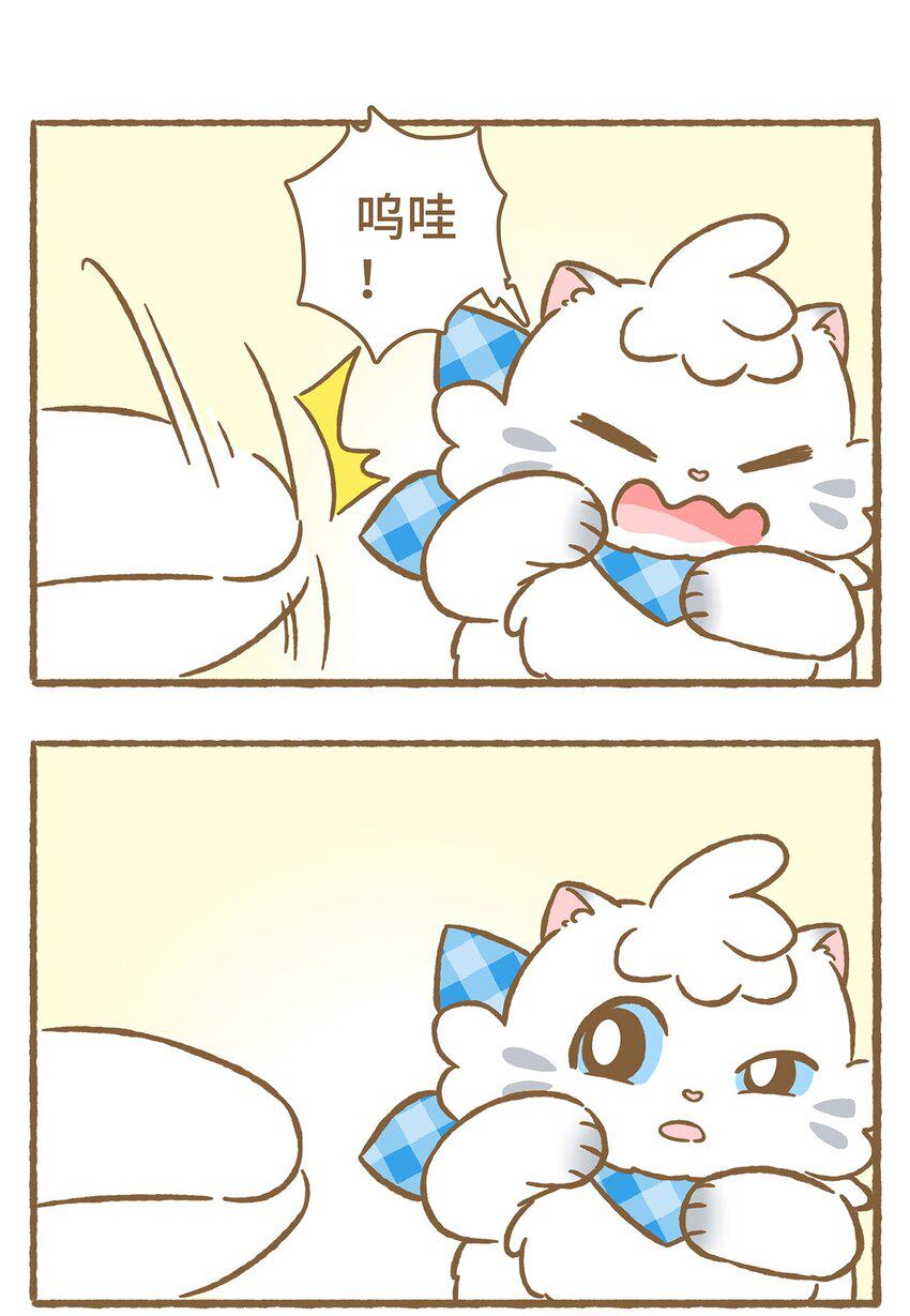13 第13话1