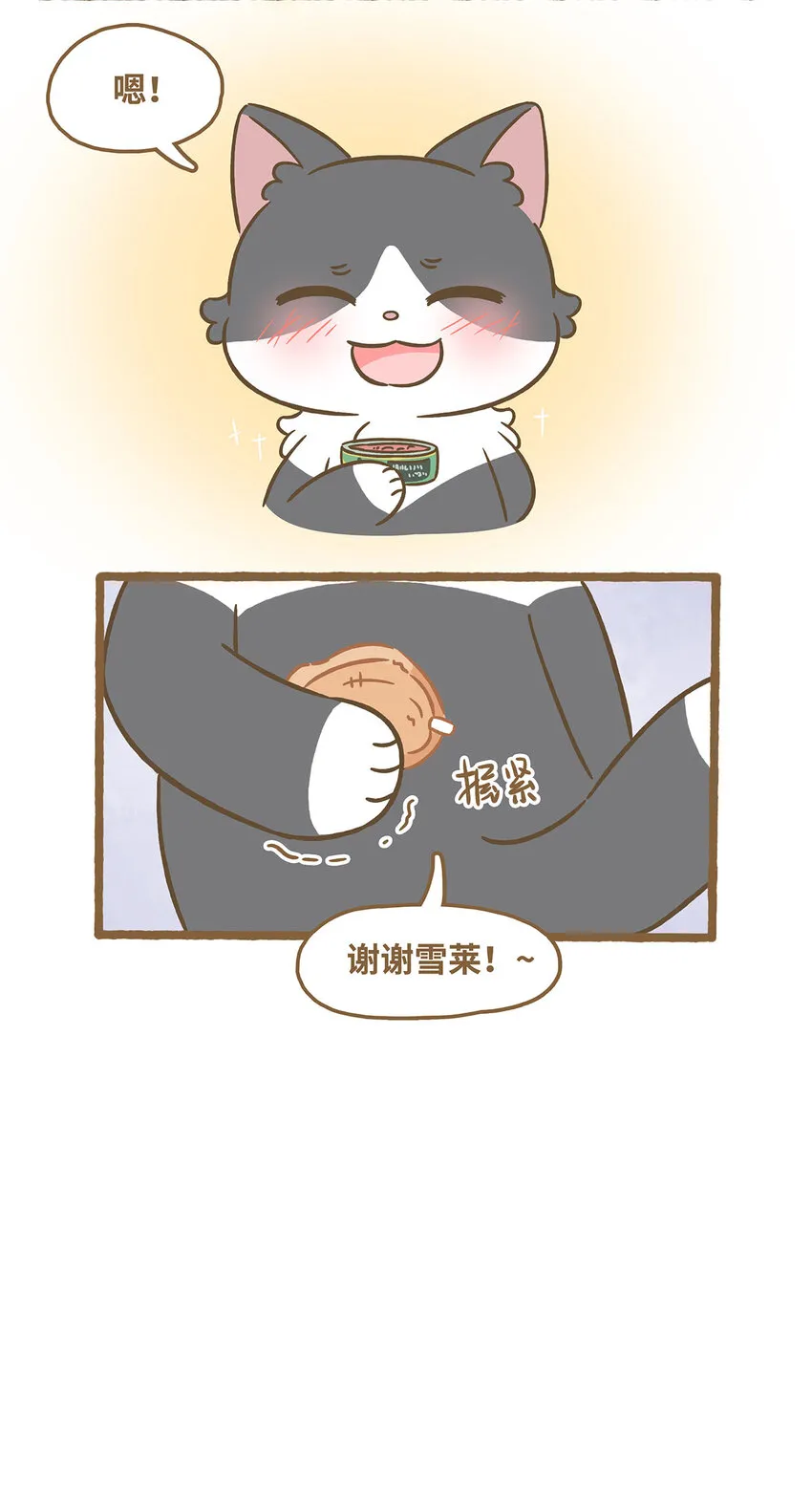 77 第77话 肉与罐头16