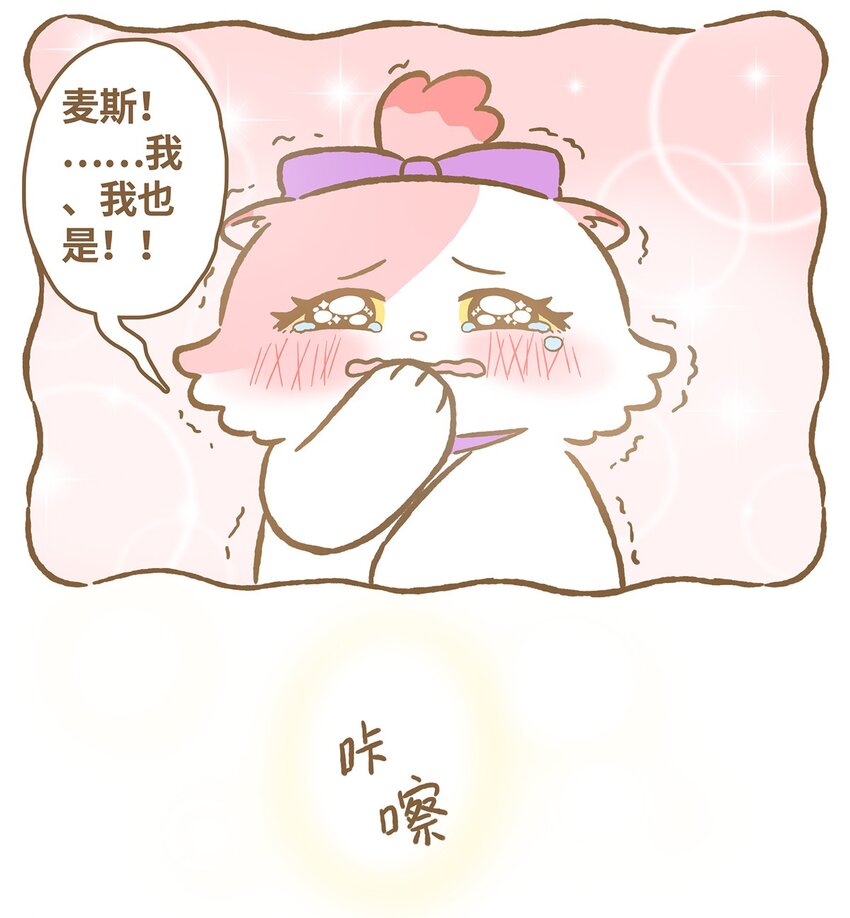 23 第23话13