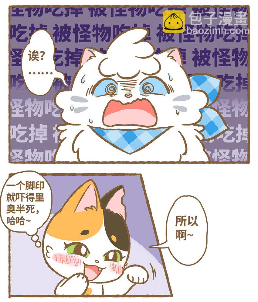 19 第19话10