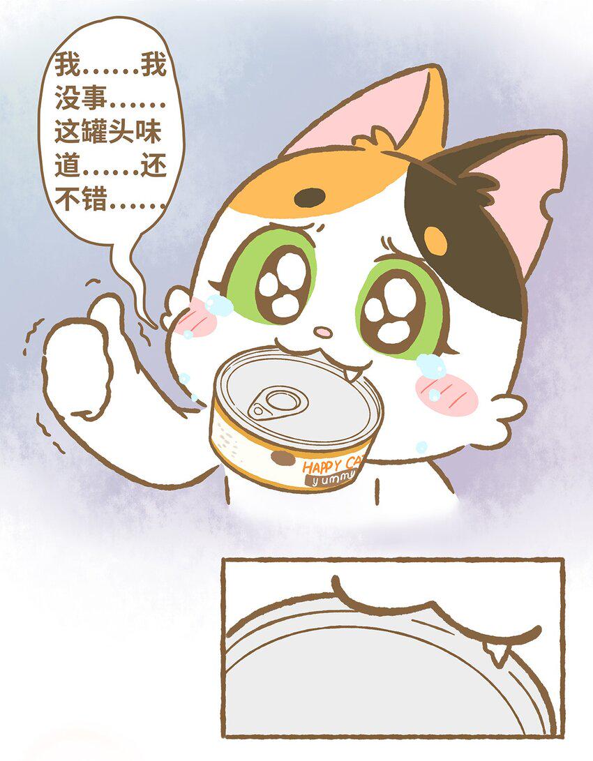 04 第4话9