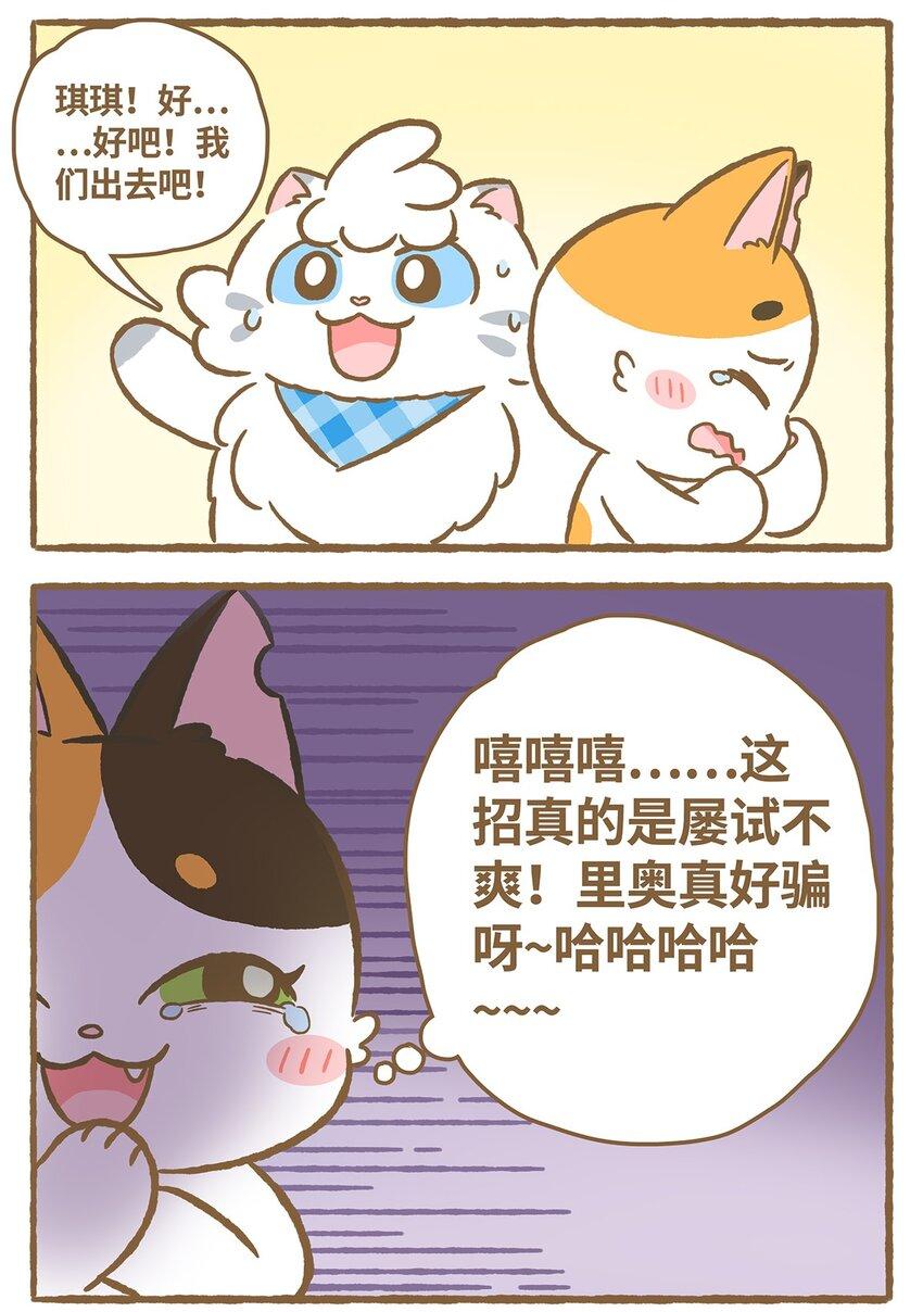 18 第18话7