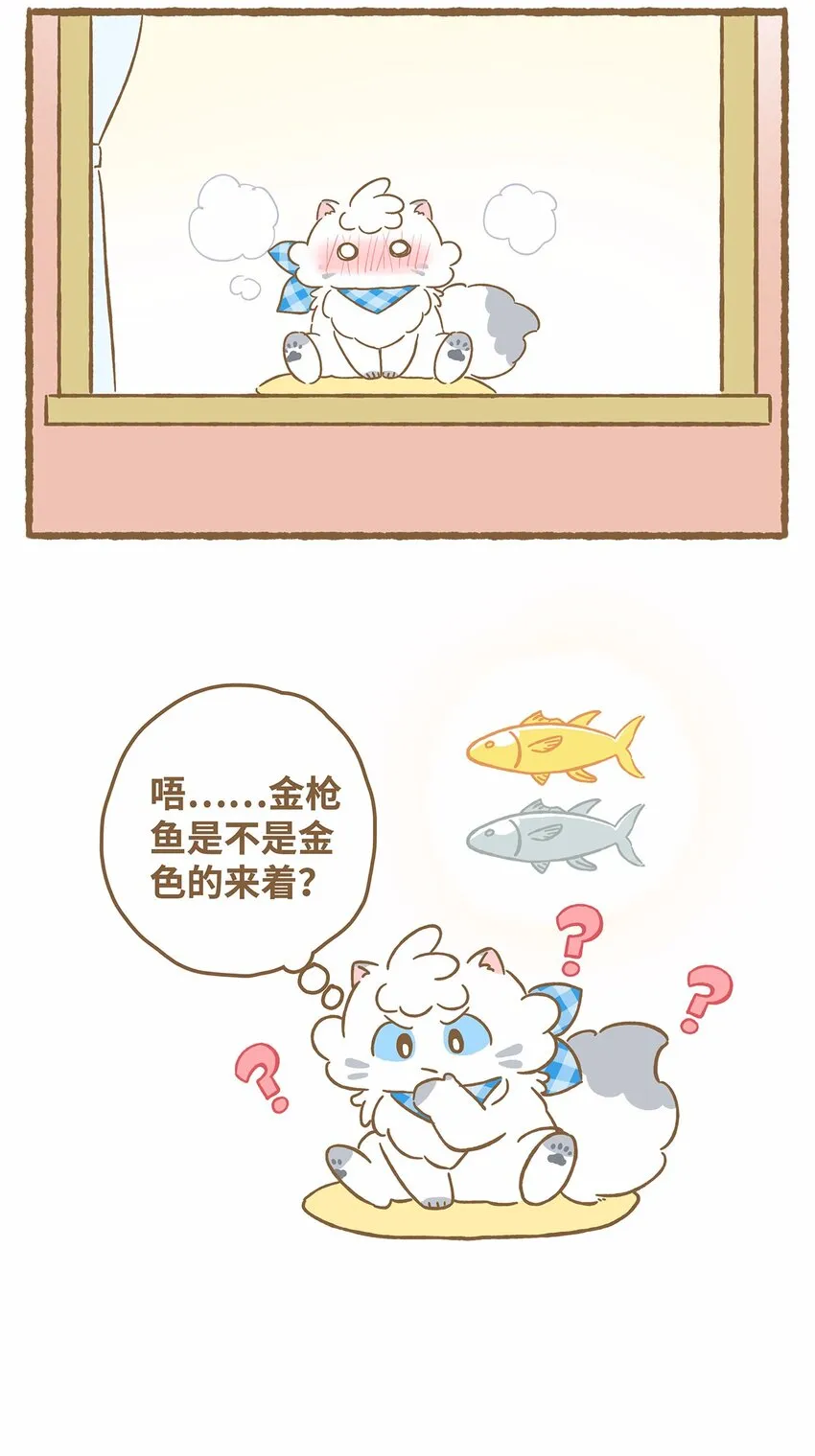 41 第41话 里奥的新朋友17