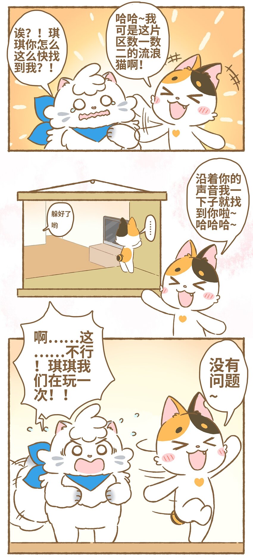 09 第9话4