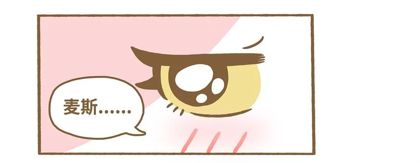 73 第73话 冰面行走5