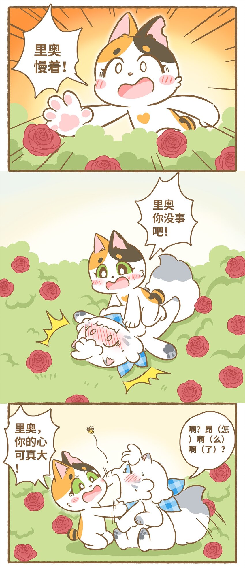 27 第27话5