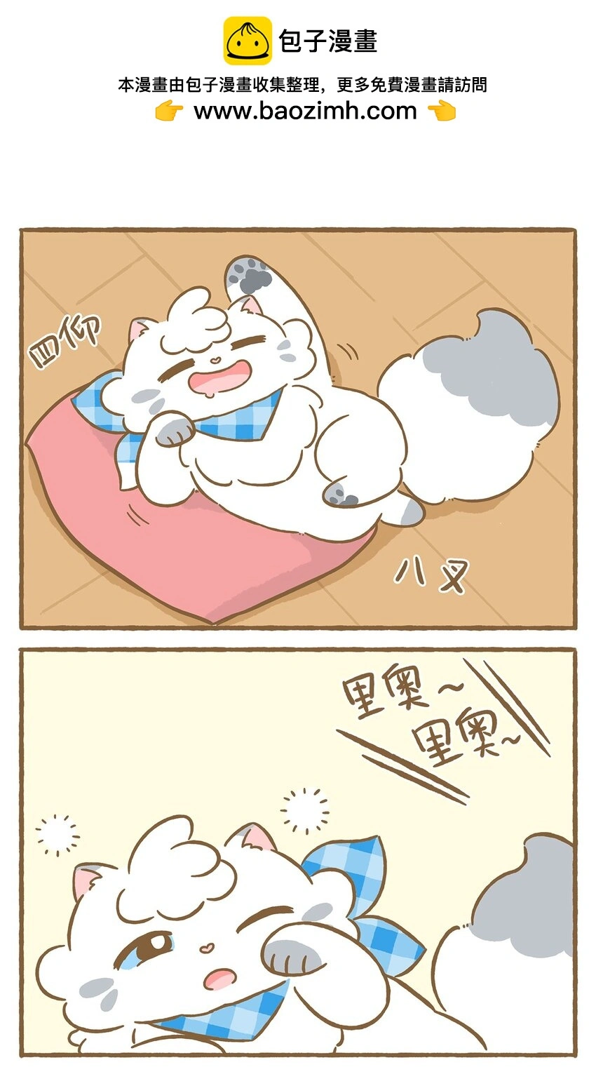 56 第56话 喝水1