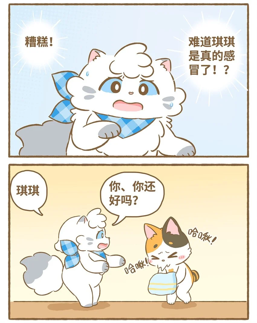 56 第56话 喝水8