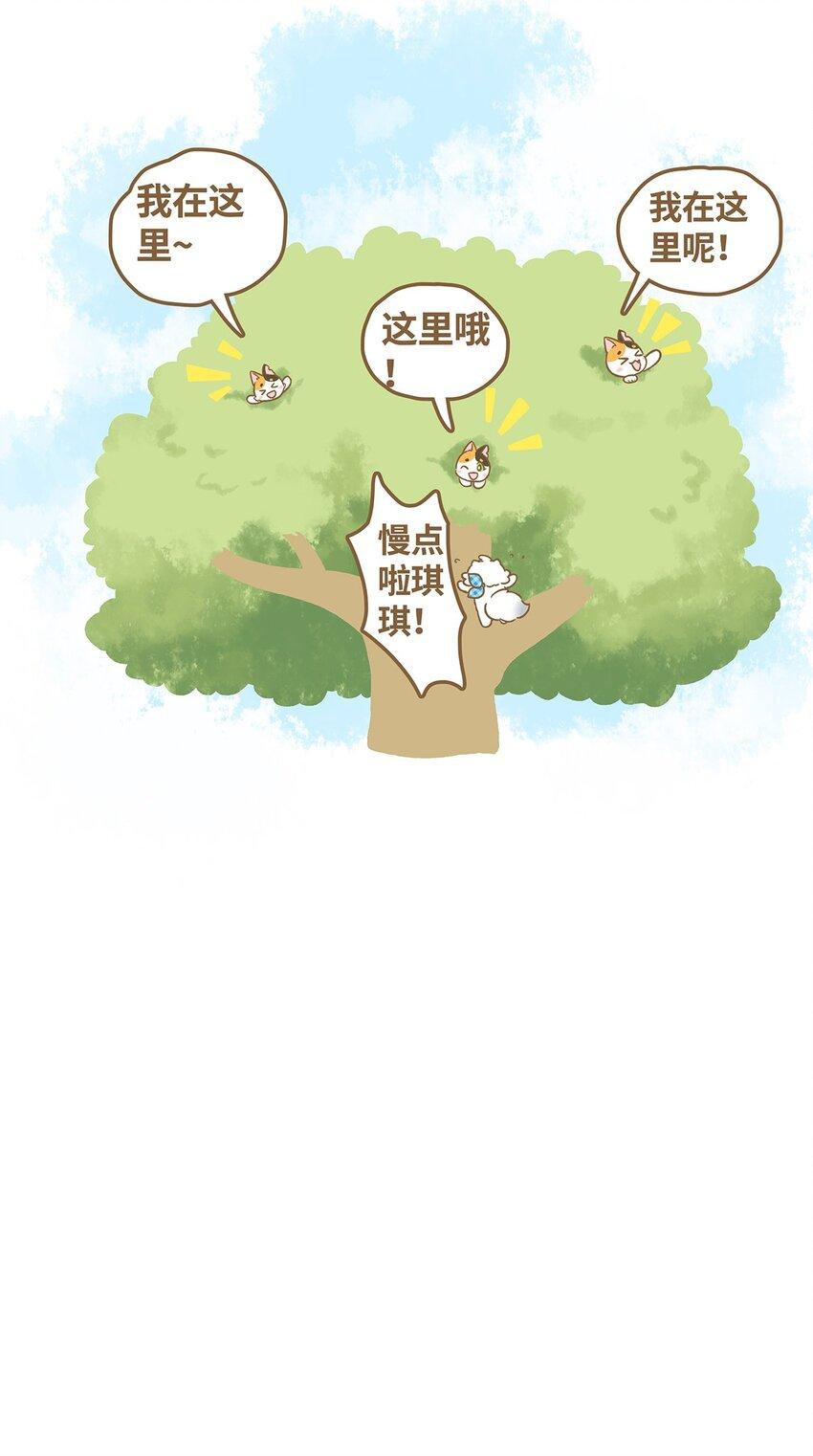 16 第16话16