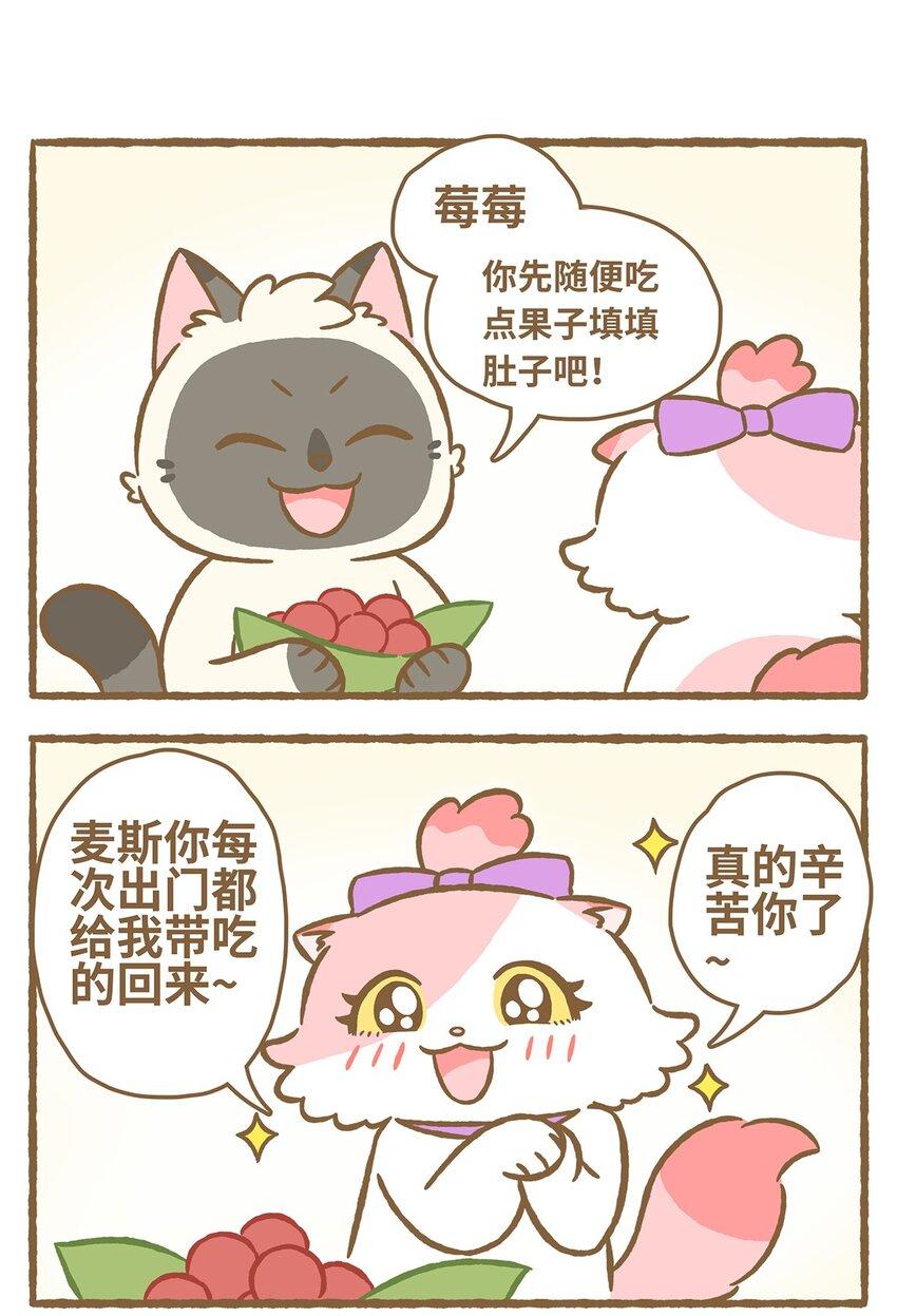 28 第28话1