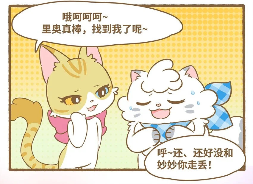 60 第60话 看不见20