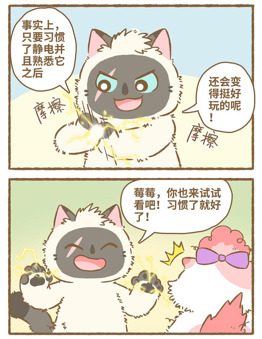 31 第31话15