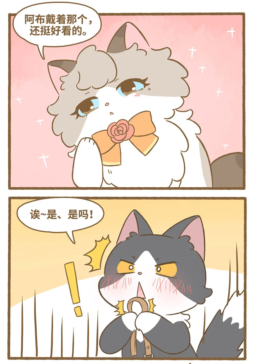 75 第75话 被收养了？12