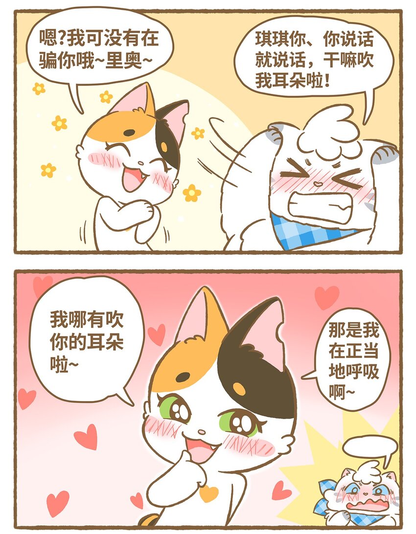 19 第19话6
