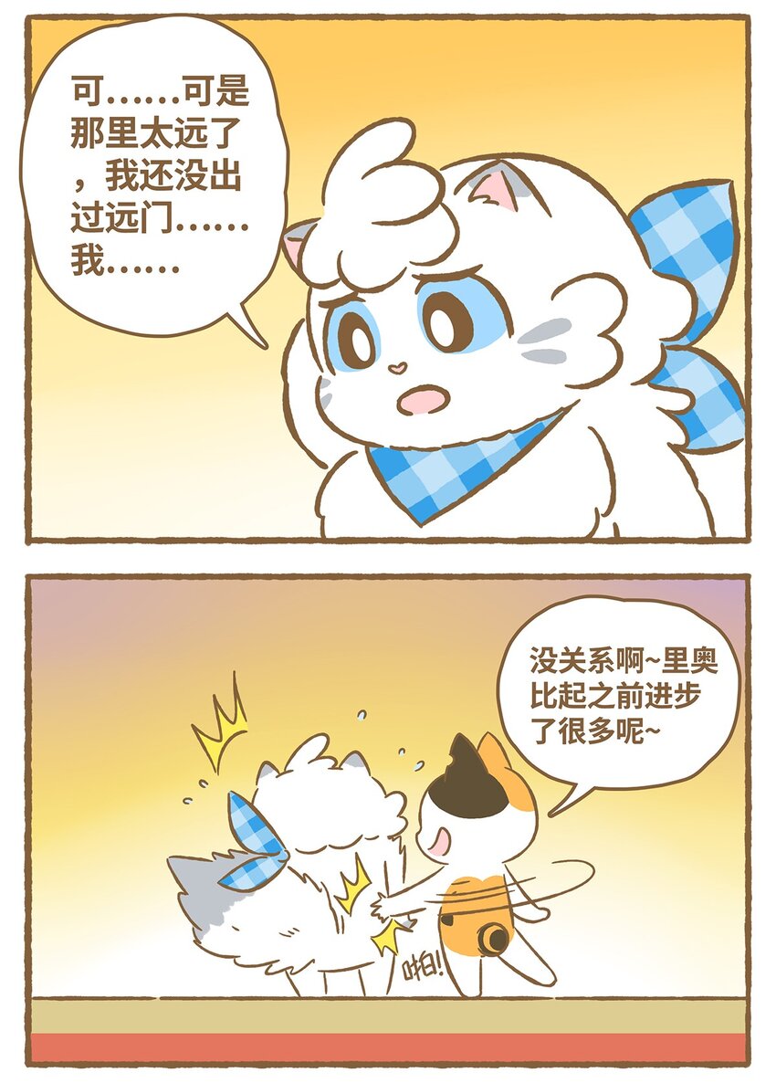 17 第17话12