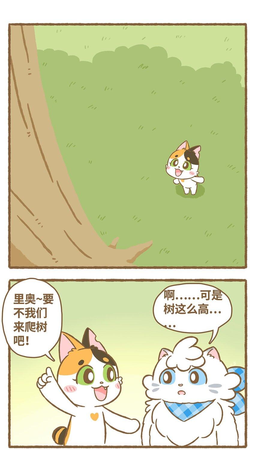 16 第16话1
