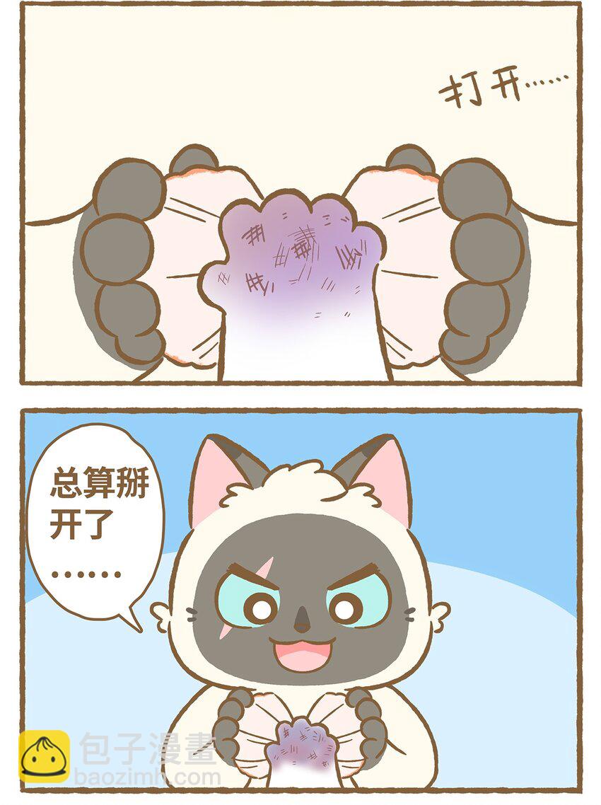23 第23话14