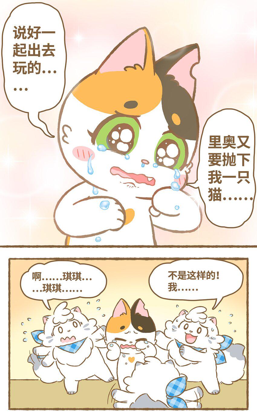 18 第18话6
