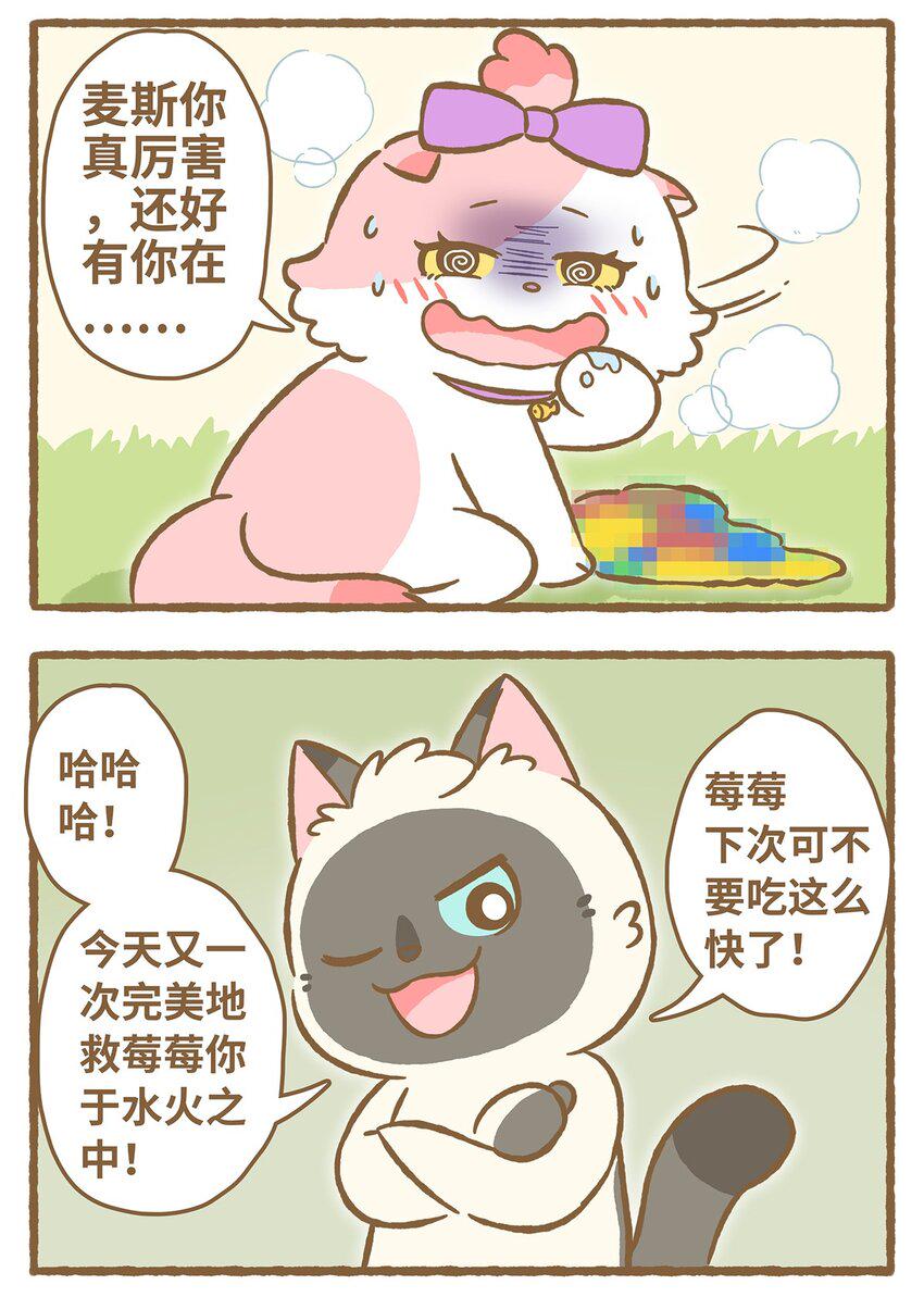 28 第28话12