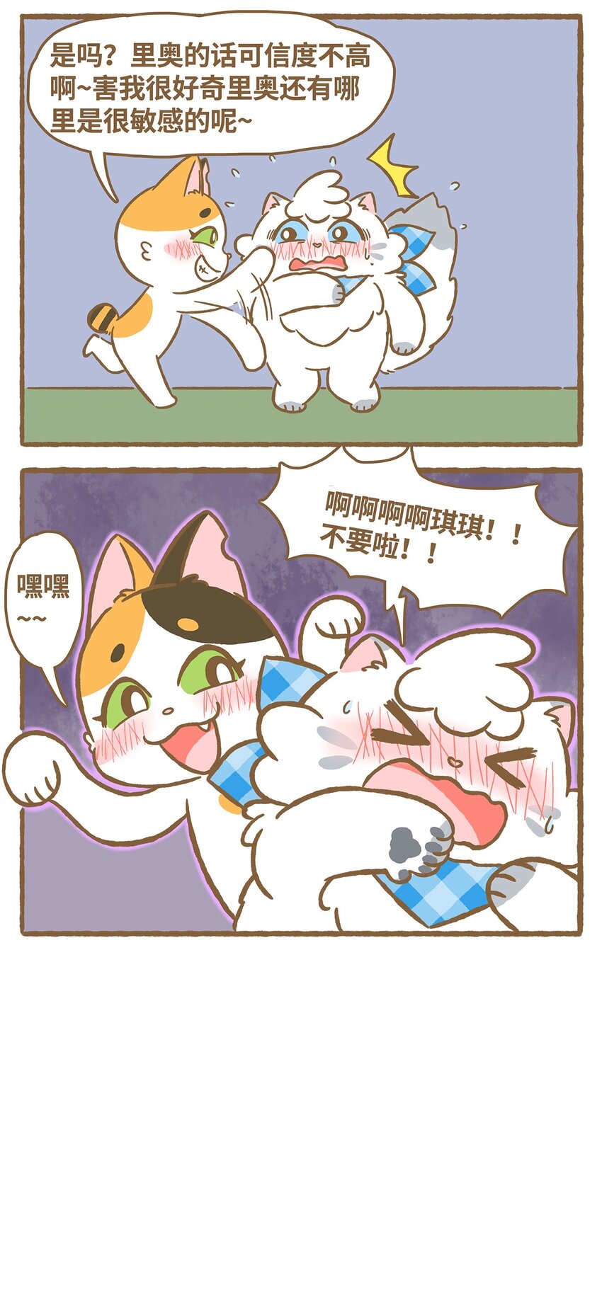 19 第19话13