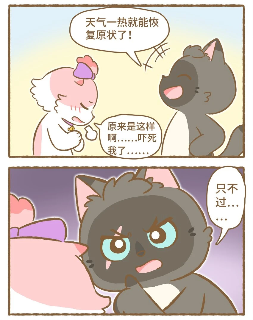 32 第32话11