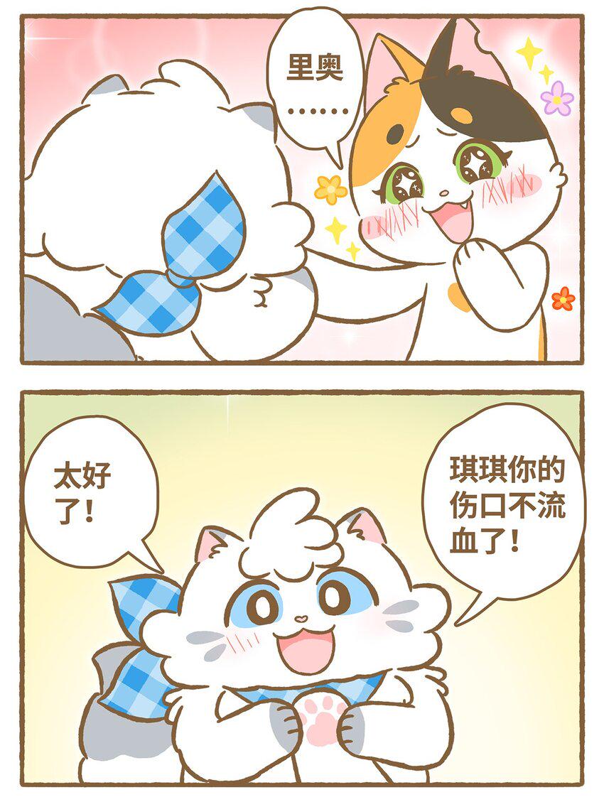 26 第26话12