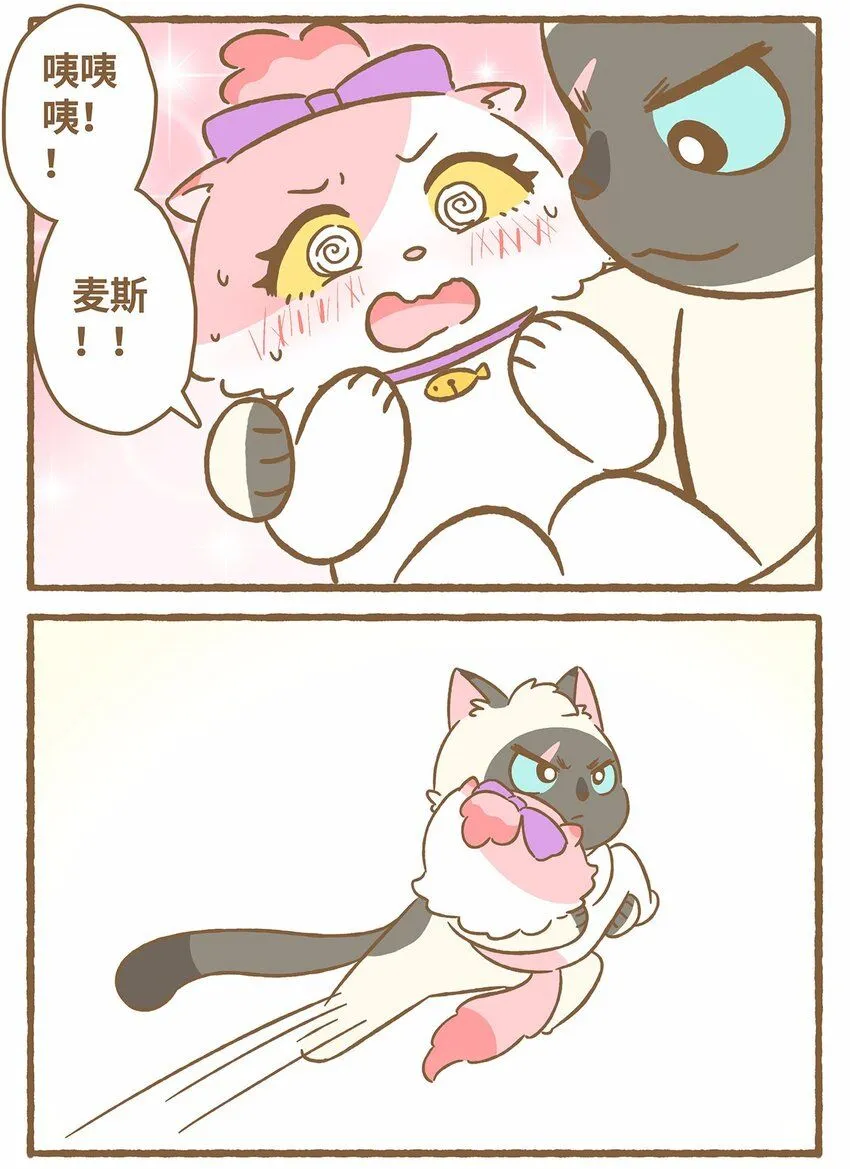 48 第48话 镜子11