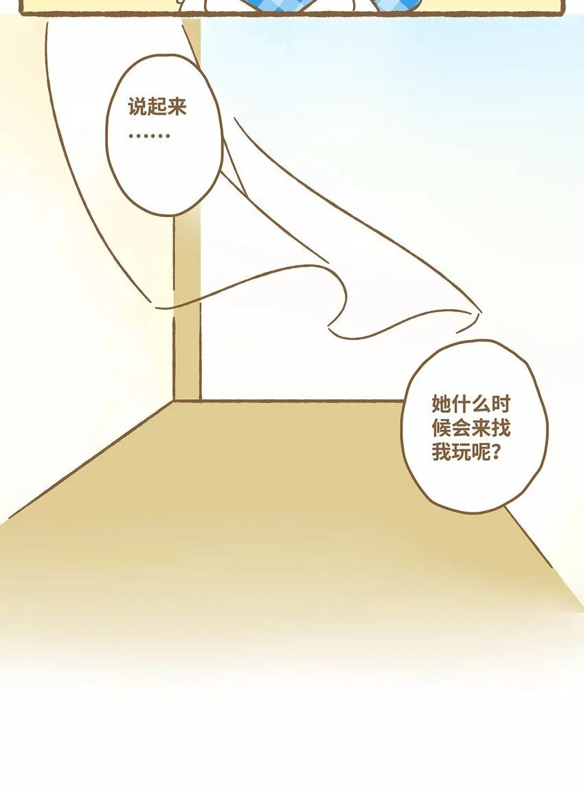 47 第47话 猫薄荷22