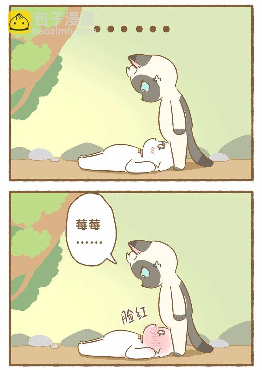 45 第45话 摔跤11
