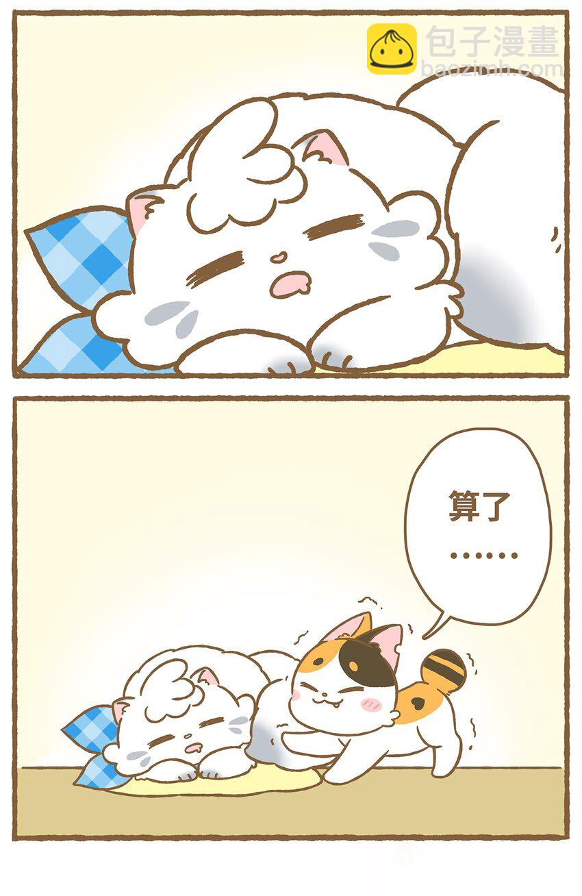 05 第5话14