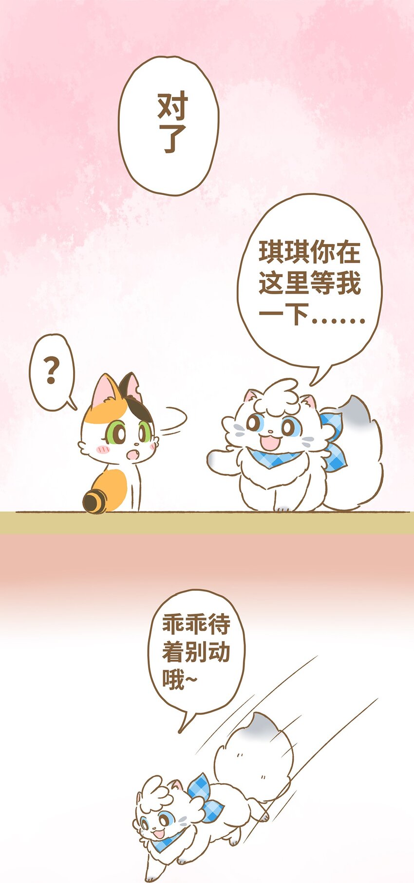 07 第7话10