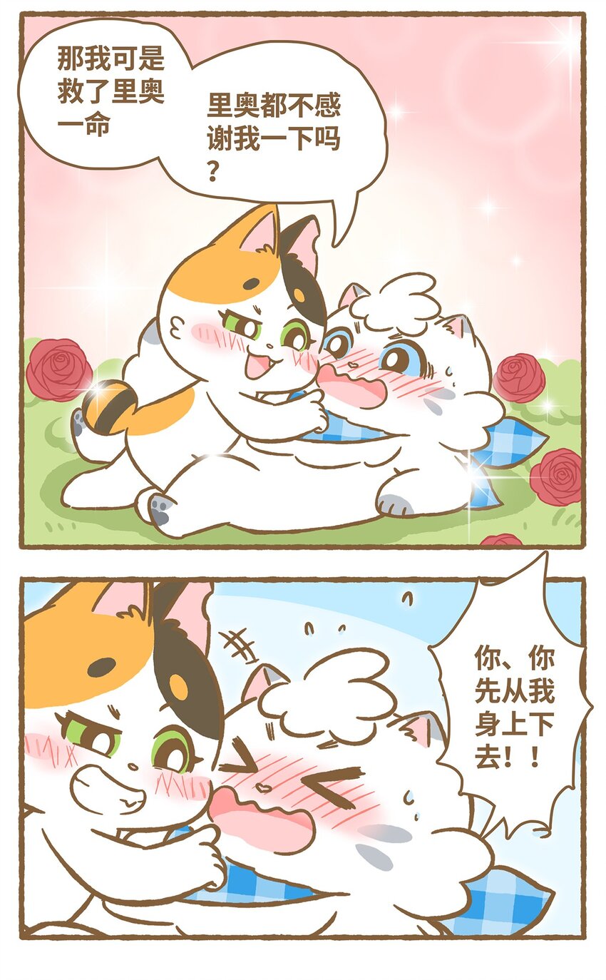 27 第27话12