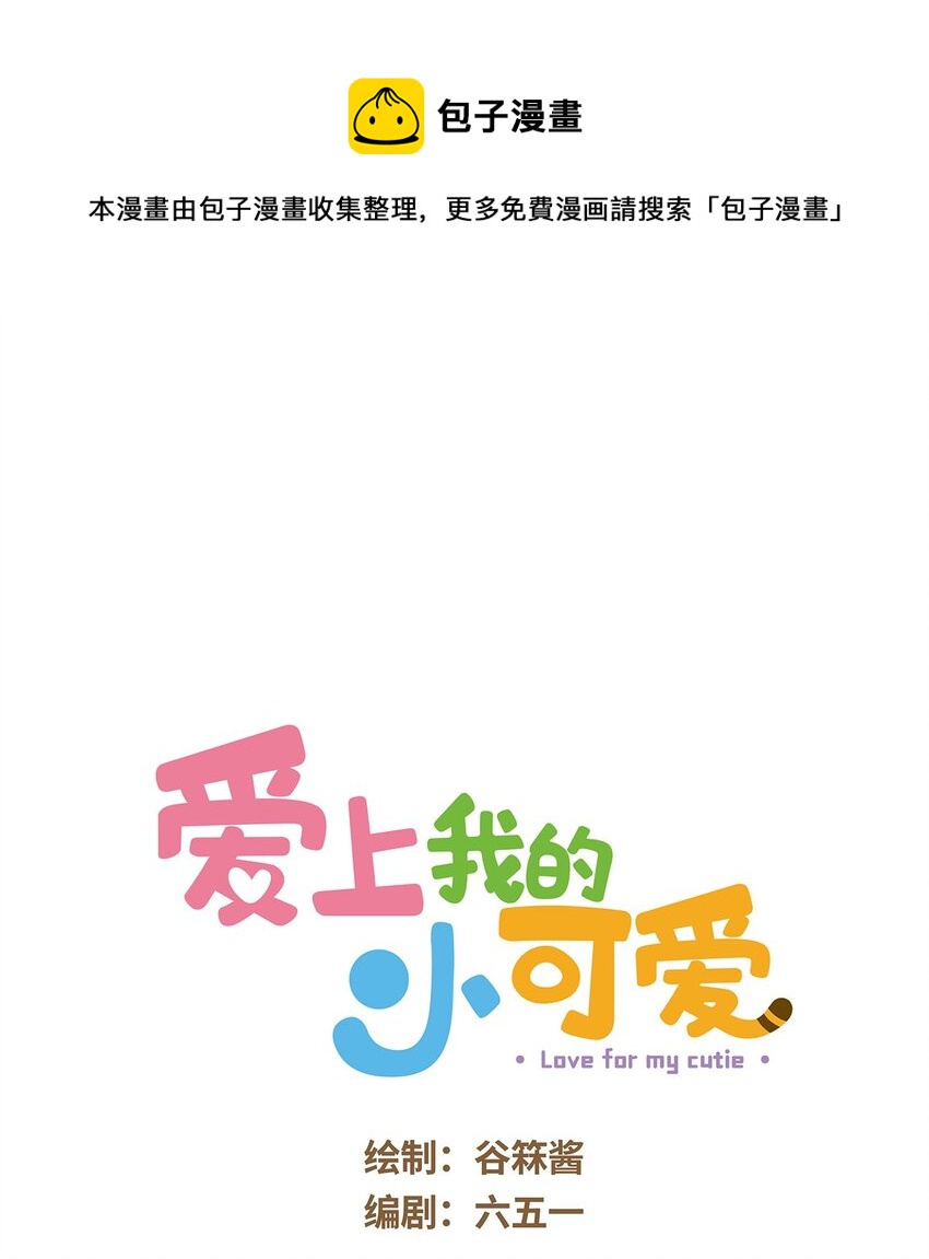24 第24话0