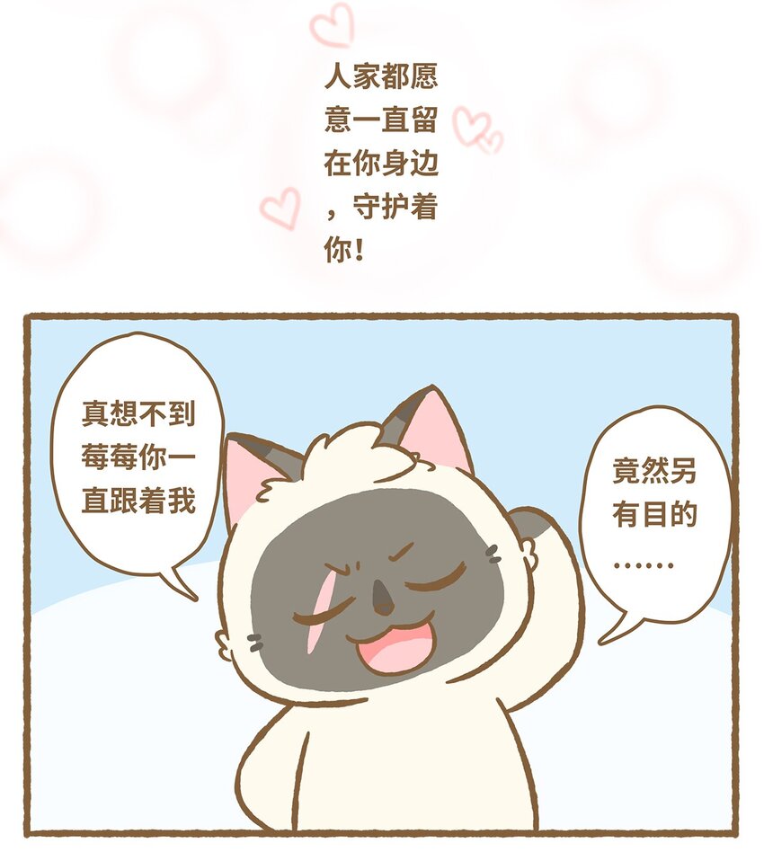 30 第30话12