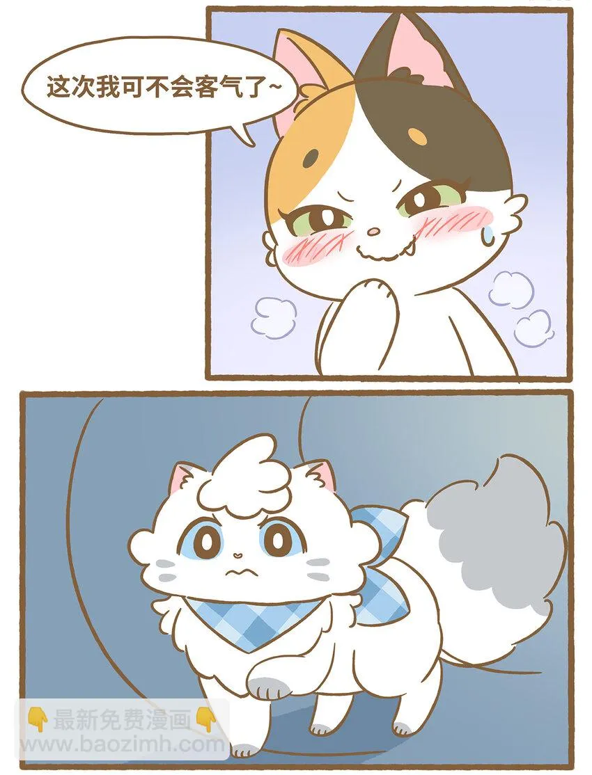 74 第74话 钻管道7