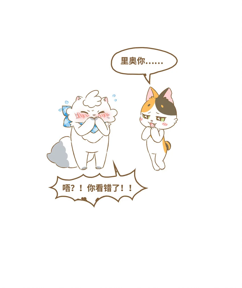 63 第63话 吹泡泡16