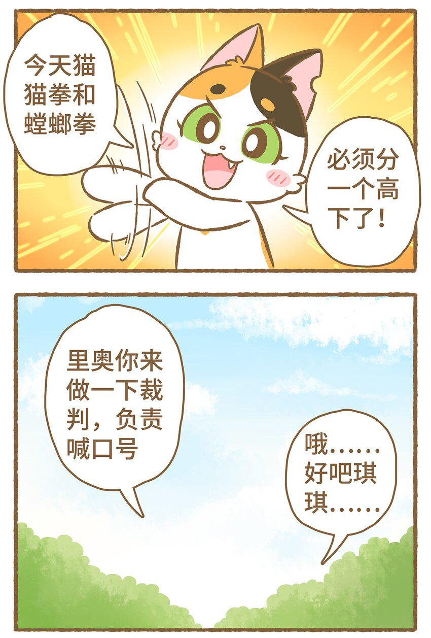 13 第13话5