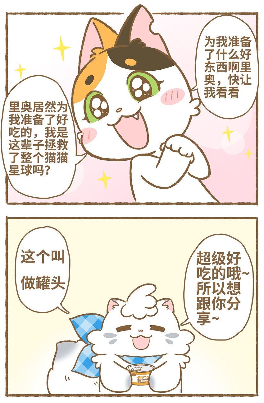 04 第4话5