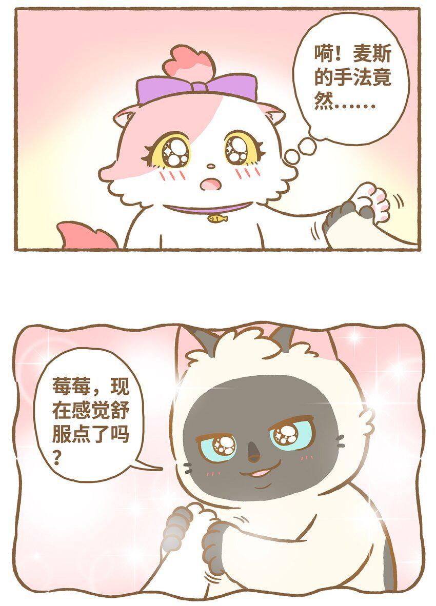 24 第24话7